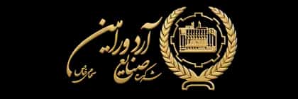 نسخه سه‌بعدی نشان صنایع آرد ورامین SAVCO